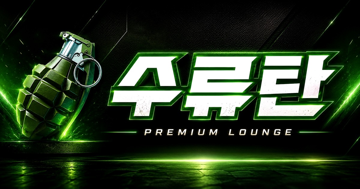 수류탄 SRT9